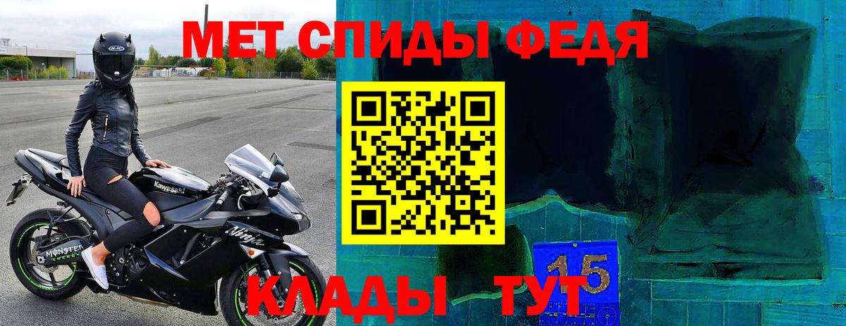 АМФ Розовый  Вход с VPN  АМФ  Асино  АМФЕТАМИН 
