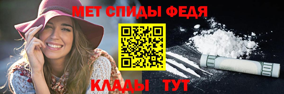 Amphetamine 98% Асино