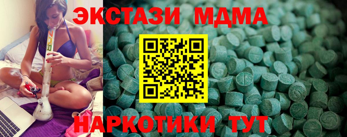 blacksprut онион  Вход с VPN  Асино  ЭКСТАЗИ 99%  ЭКСТАЗИ 