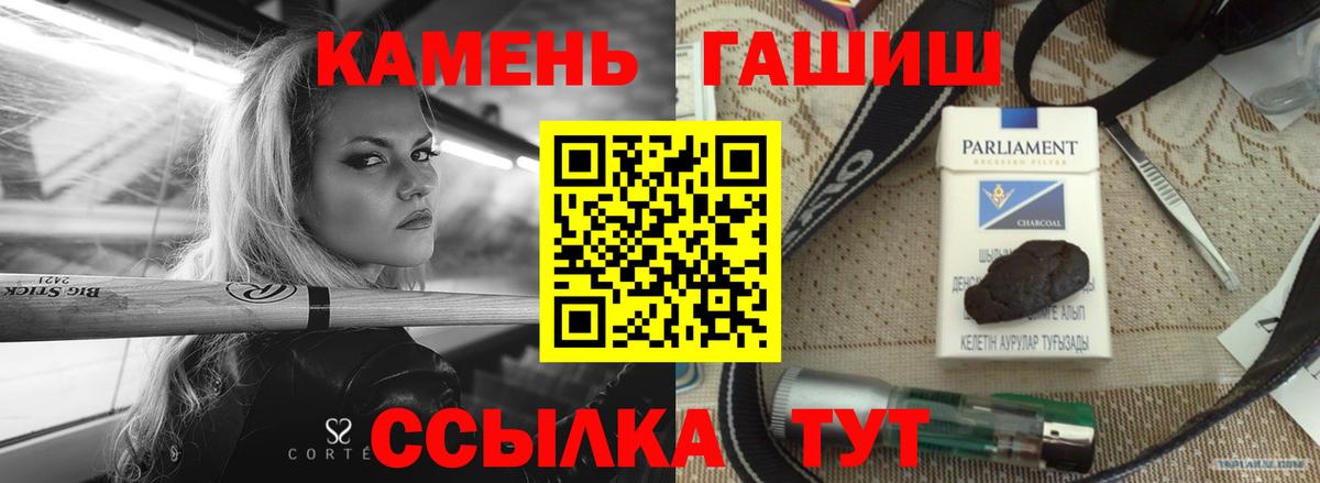 ГАШ Изолятор  Вход с VPN  ГАШ гарик  ГАШИШ  Асино 