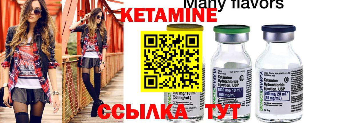 Конопля  ГАШИШ  Вход с VPN  COCAIN  APVP СОЛЬ кристаллы  Асино  Мефедрон  
