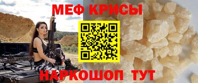 мефедрон VHQ Волжск