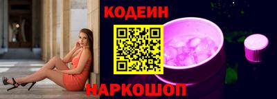 прущие грибы Волгодонск