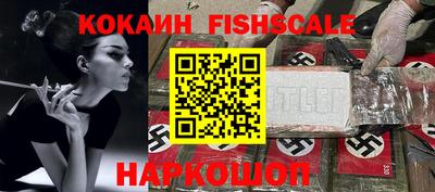 ALPHA-PVP Волжский