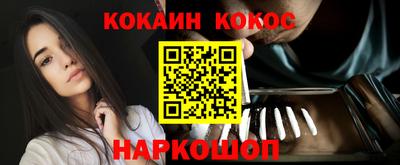 мефедрон VHQ Волжск
