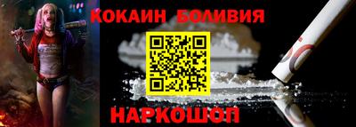 ALPHA-PVP Волжский