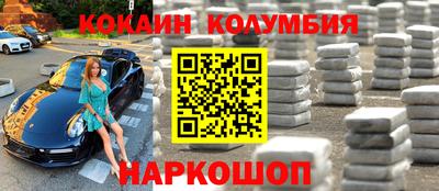 ALPHA-PVP Волжский