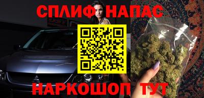 прущие грибы Волгодонск
