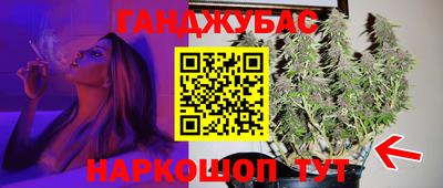 ALPHA-PVP Волжский
