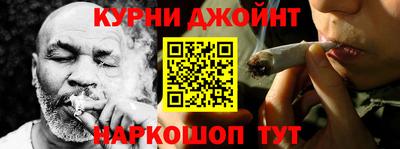 прущие грибы Волгодонск