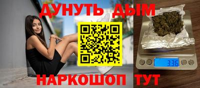 ALPHA-PVP Волжский