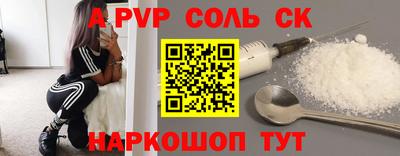 прущие грибы Волгодонск