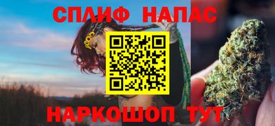 ALPHA-PVP Волжский