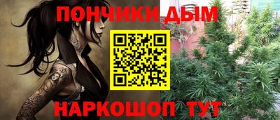 мефедрон VHQ Волжск
