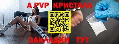 прущие грибы Волгодонск