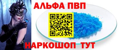 прущие грибы Волгодонск
