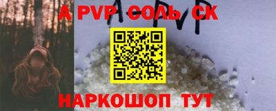 мефедрон VHQ Волжск