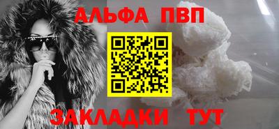 мефедрон VHQ Волжск