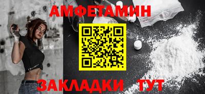 прущие грибы Волгодонск
