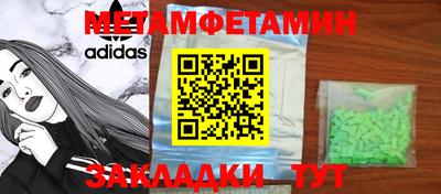 прущие грибы Волгодонск