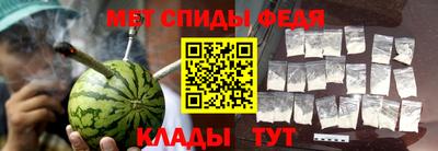 мефедрон VHQ Волжск