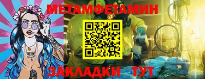 мефедрон VHQ Волжск