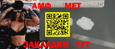 мефедрон VHQ Волжск