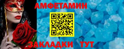 мефедрон VHQ Волжск