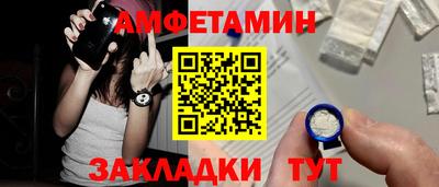 ALPHA-PVP Волжский