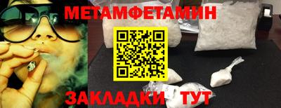 мефедрон VHQ Волжск
