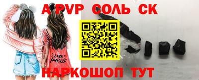 мефедрон VHQ Волжск