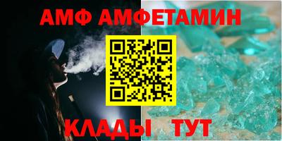 ALPHA-PVP Волжский