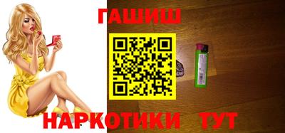 прущие грибы Волгодонск