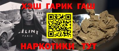 прущие грибы Волгодонск