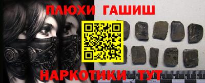 прущие грибы Волгодонск