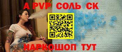 мефедрон VHQ Волжск