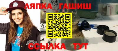 прущие грибы Волгодонск