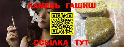 прущие грибы Волгодонск