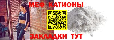 ALPHA-PVP Волжский