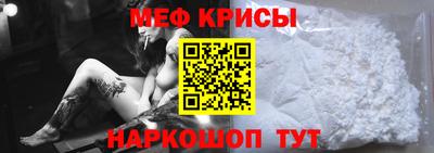 мефедрон VHQ Волжск