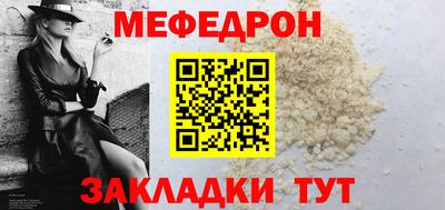 прущие грибы Волгодонск