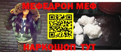 ALPHA-PVP Волжский
