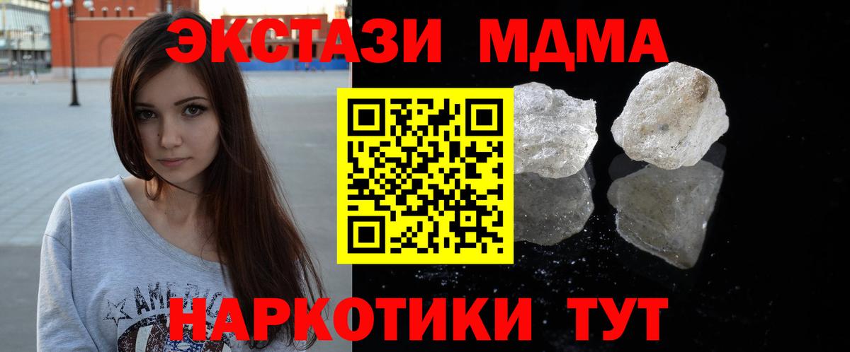 MDMA VHQ Асино