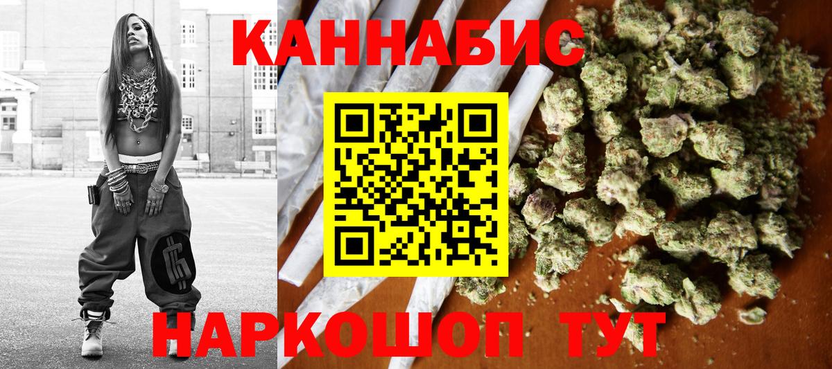 Асино  Марихуана план  Шишки марихуана OG Kush  Вход с VPN 
